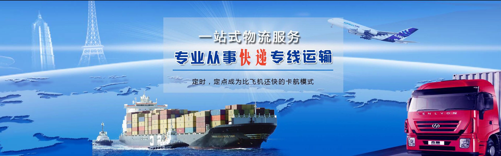 建昌到加拿大物流公司-建昌至加拿大物流专线-建昌空运到加拿大-优时通物流有限公司