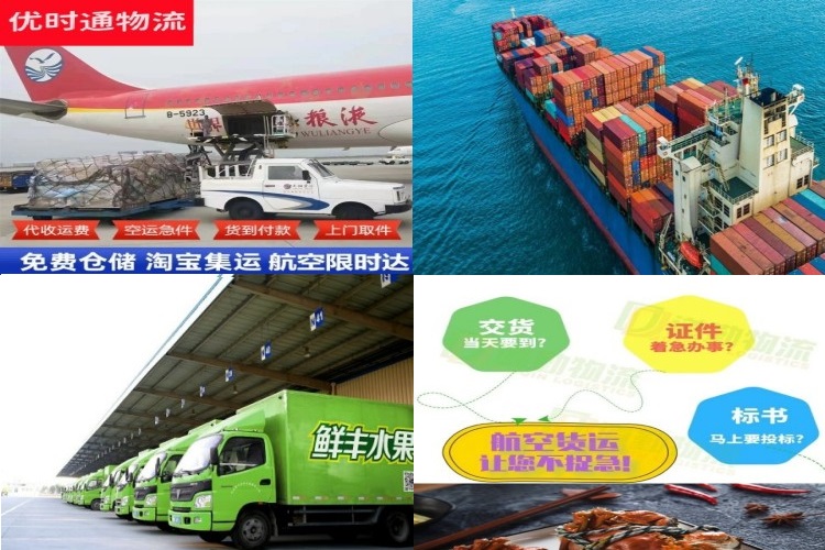 建昌到加拿大航空货运公司-建昌到加拿大物流专线